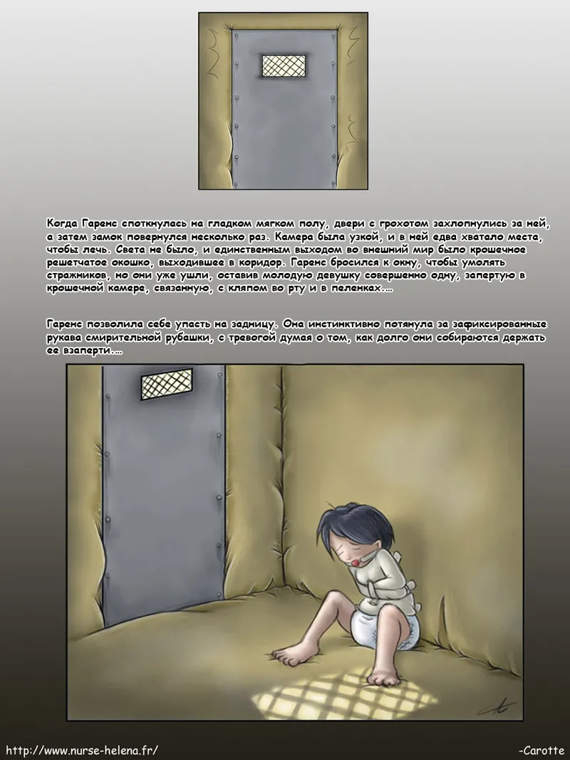 The Adventures of Garence page 6 full