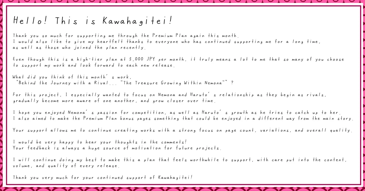 Tabi no Ura de Rival to... ~Nemo ni Minoru Takaramono~ | Behind the Journey with a Rival... ~The Treasure Growing Within Nemona~ page 2 full