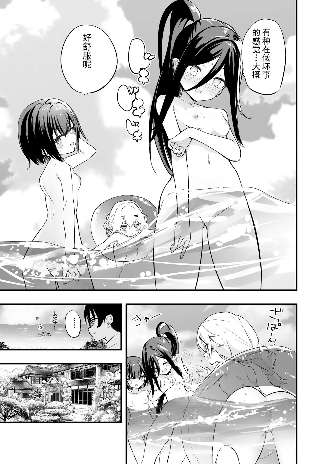 自用 page 10 full