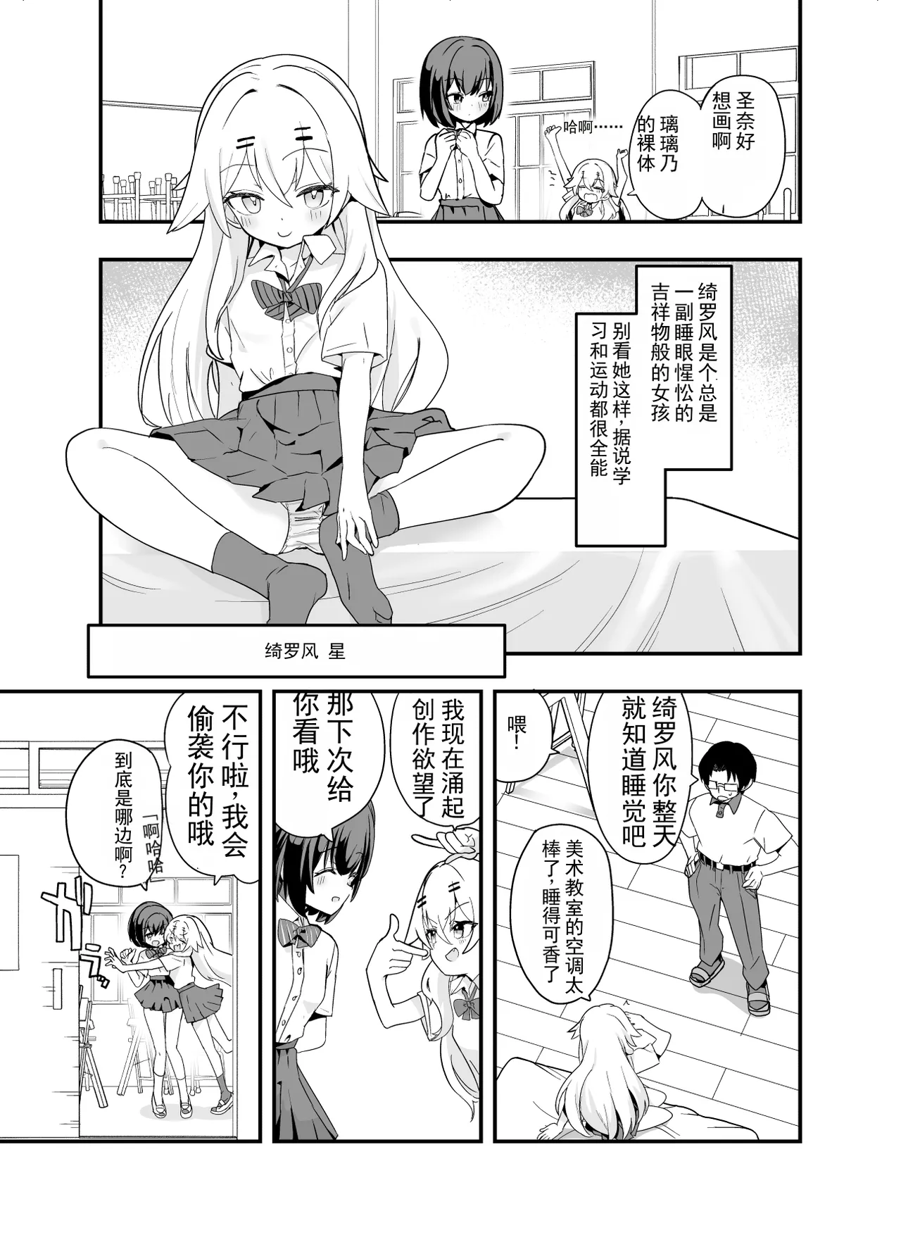 自用 page 4 full