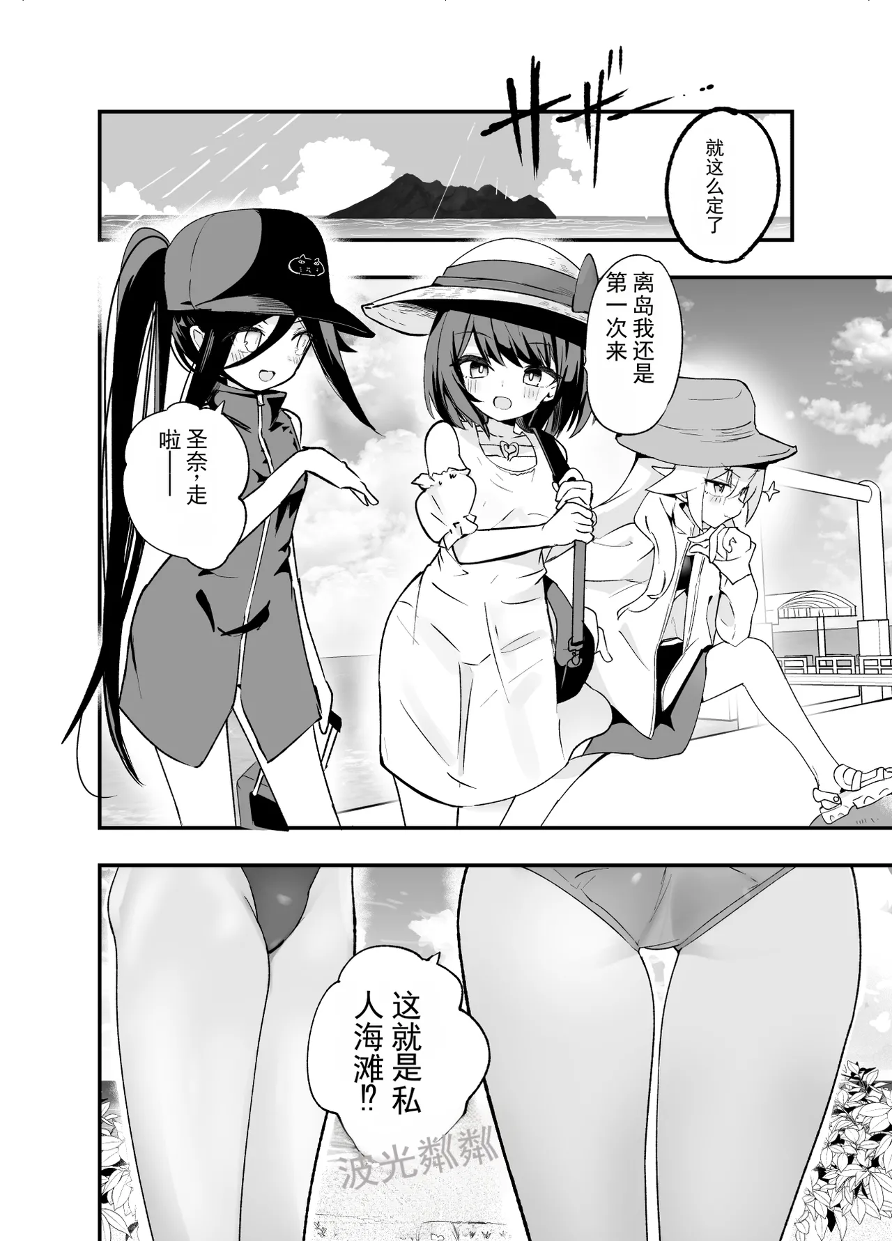 自用 page 7 full