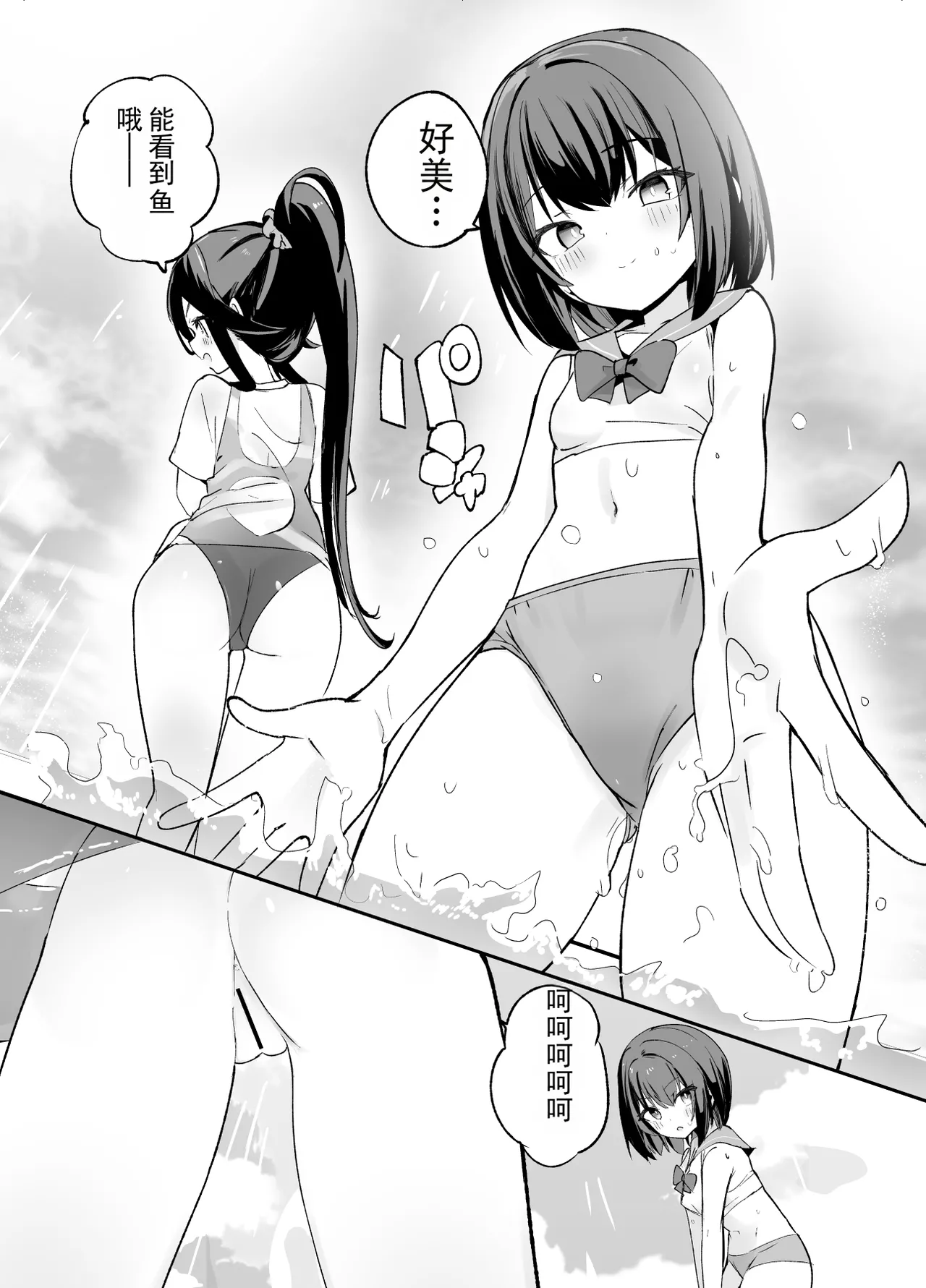 自用 page 8 full