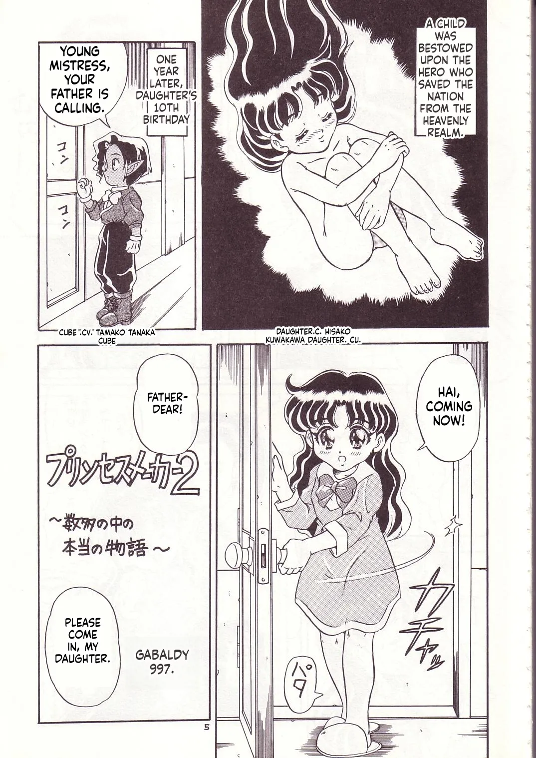 Lolikko Love 07 page 5 full