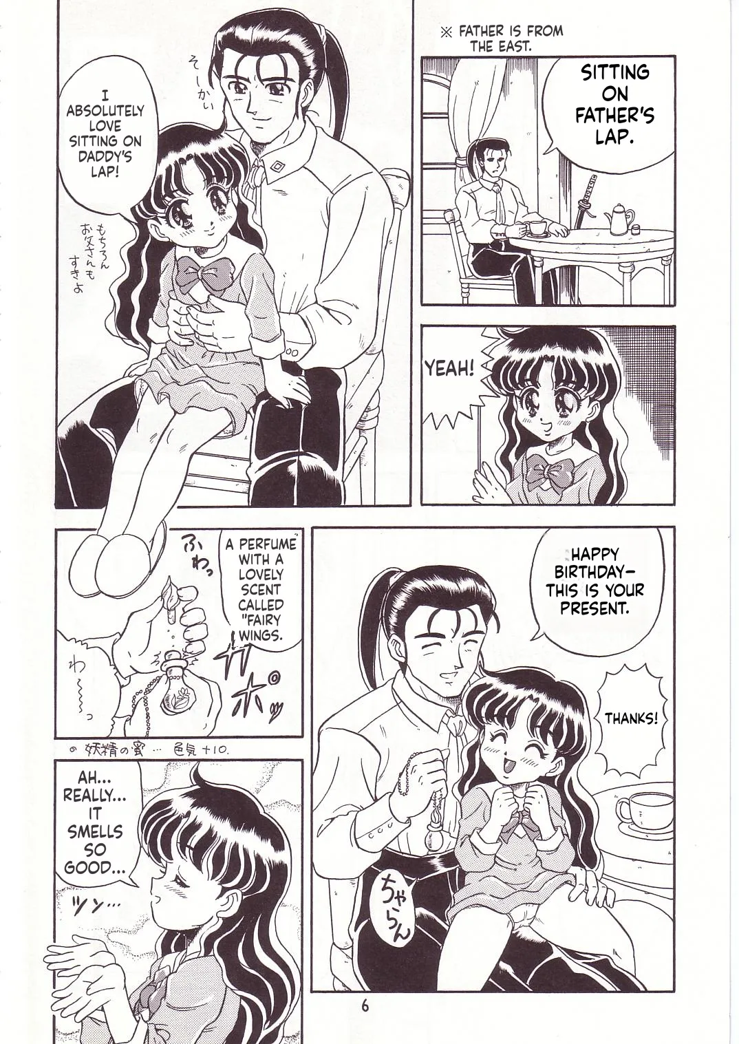 Lolikko Love 07 page 6 full