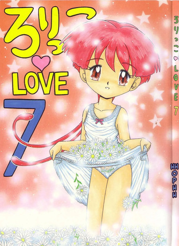 Lolikko Love 07 cover