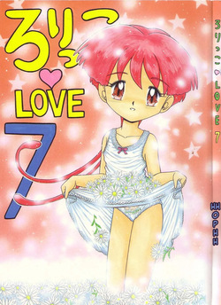 Lolikko Love 07