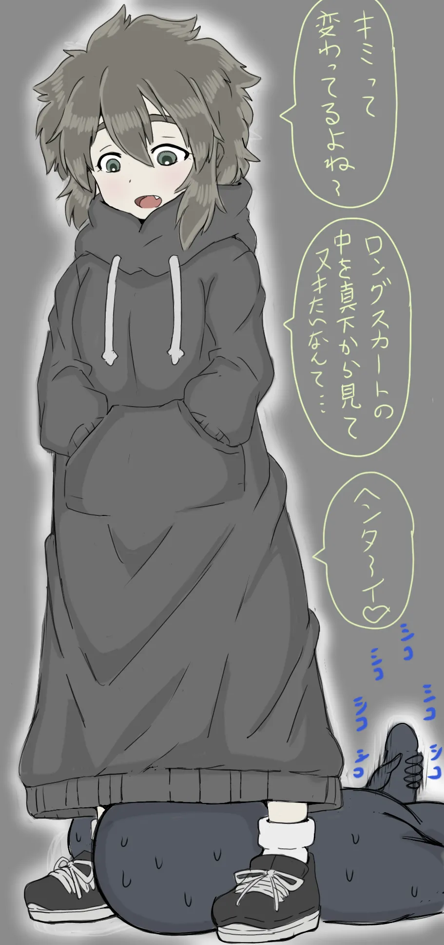 混沌ジョノイ子♂ page 4 full