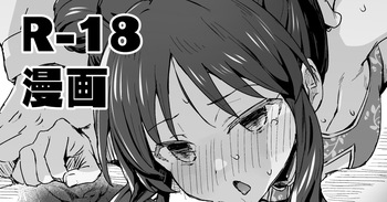 なんだかんだハメさせてくれるチャイナありす cover