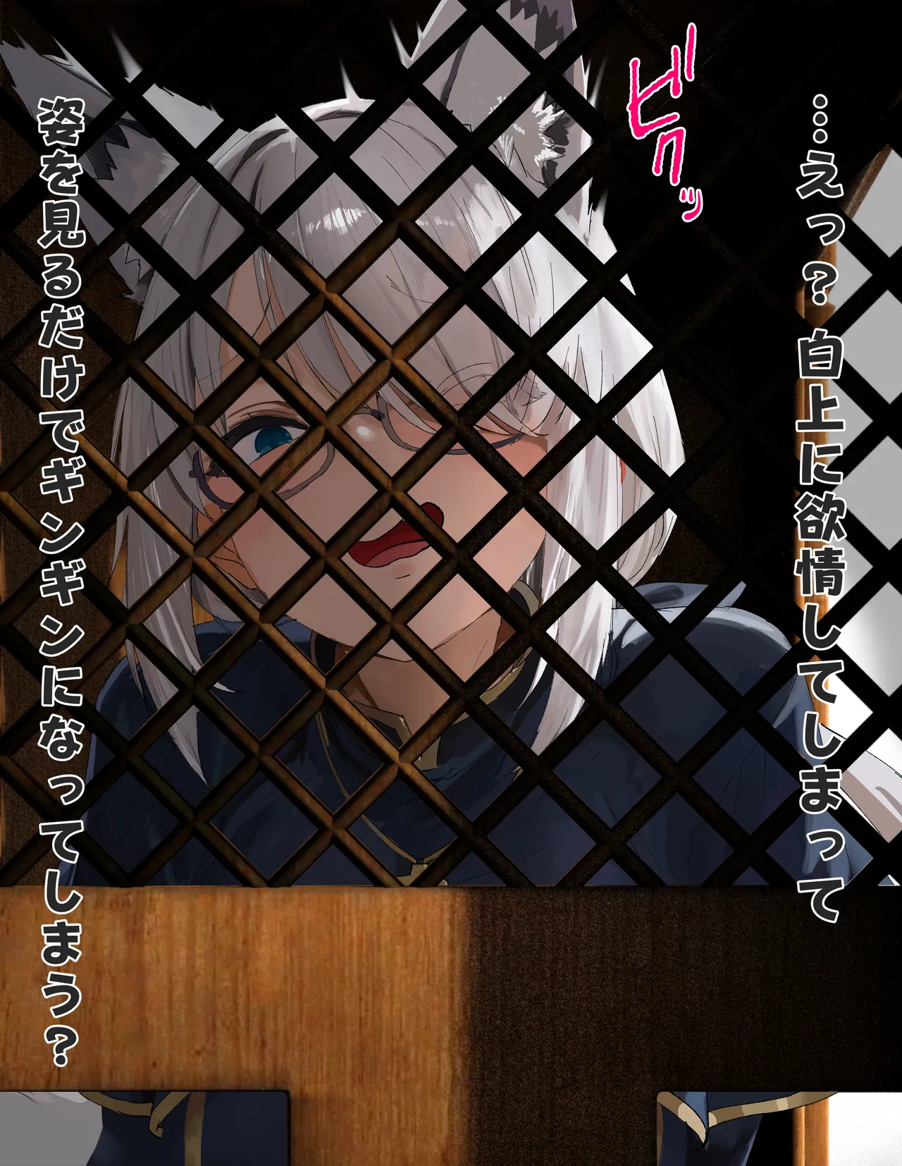 神父白,上様のお懺悔おちんぽご奉仕搾り取り生ハメHCG集❤ page 6 full