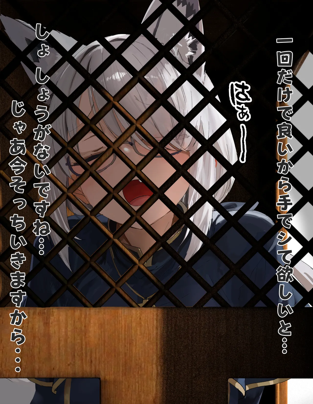 神父白,上様のお懺悔おちんぽご奉仕搾り取り生ハメHCG集❤ page 7 full