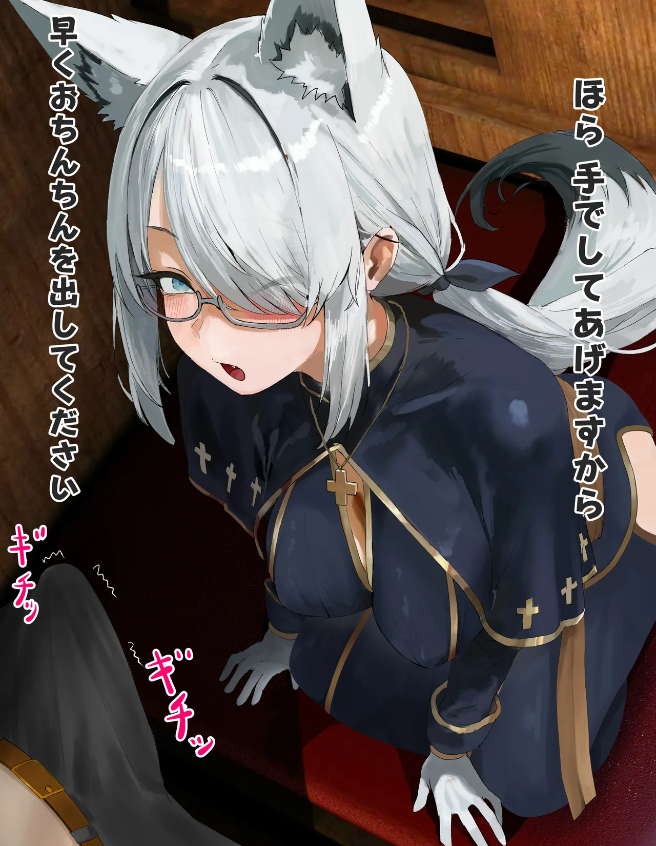 神父白,上様のお懺悔おちんぽご奉仕搾り取り生ハメHCG集❤ page 8 full