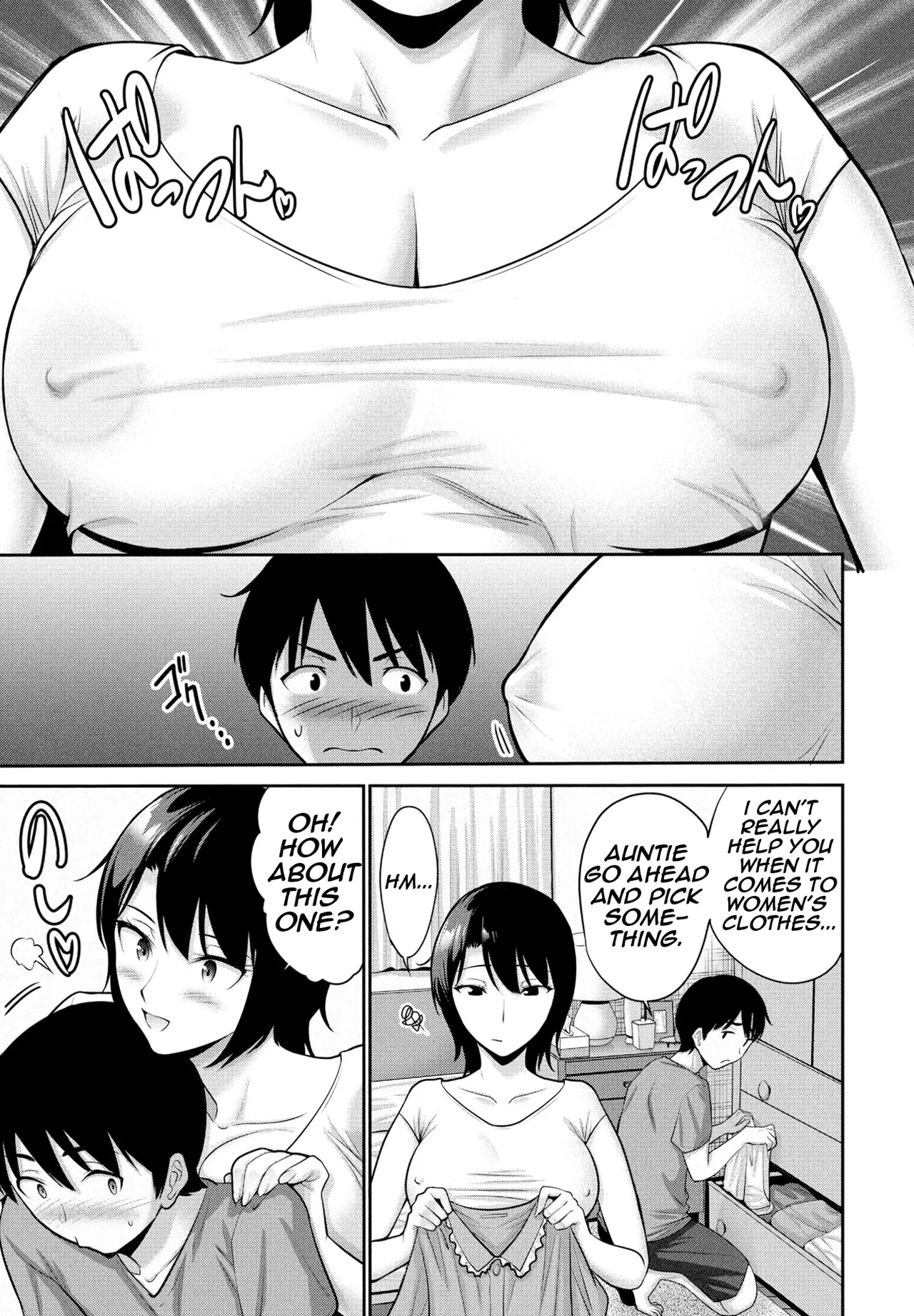 Obasan No Giwaku | My Aunt’s Secret page 3 full