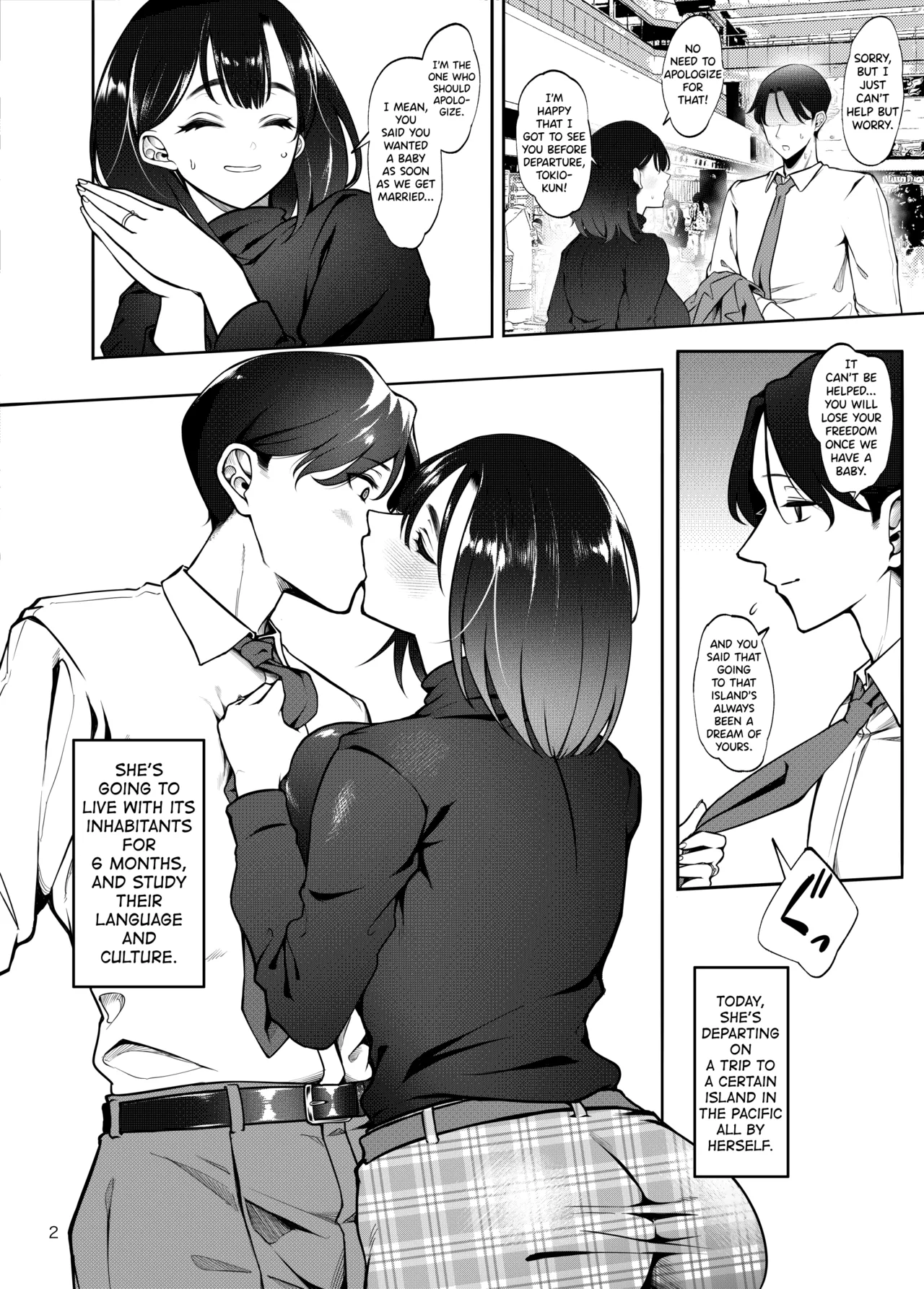 Buzoku NTR ~Boku no Tsuma ga Minamitaiheiyou no Kotou ni Kurasu Rinri-kan 0 Razoku No Ichiin ni Naru made no Kiroku~ page 3 full