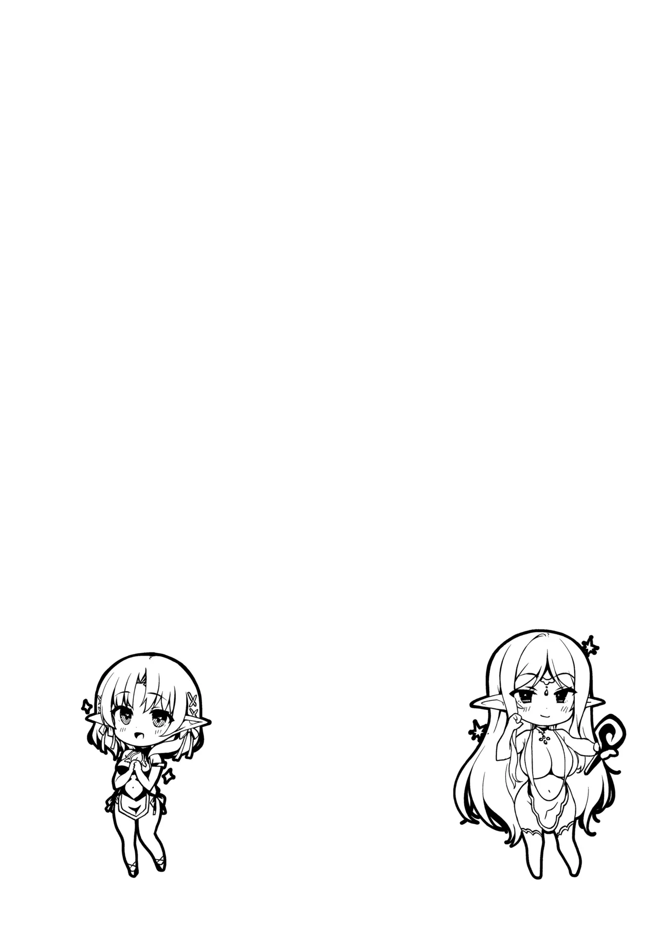 Elf ni Inmon o Tsukeru Hon LEVEL5~8 Soushuuhen - Extra Content page 10 full