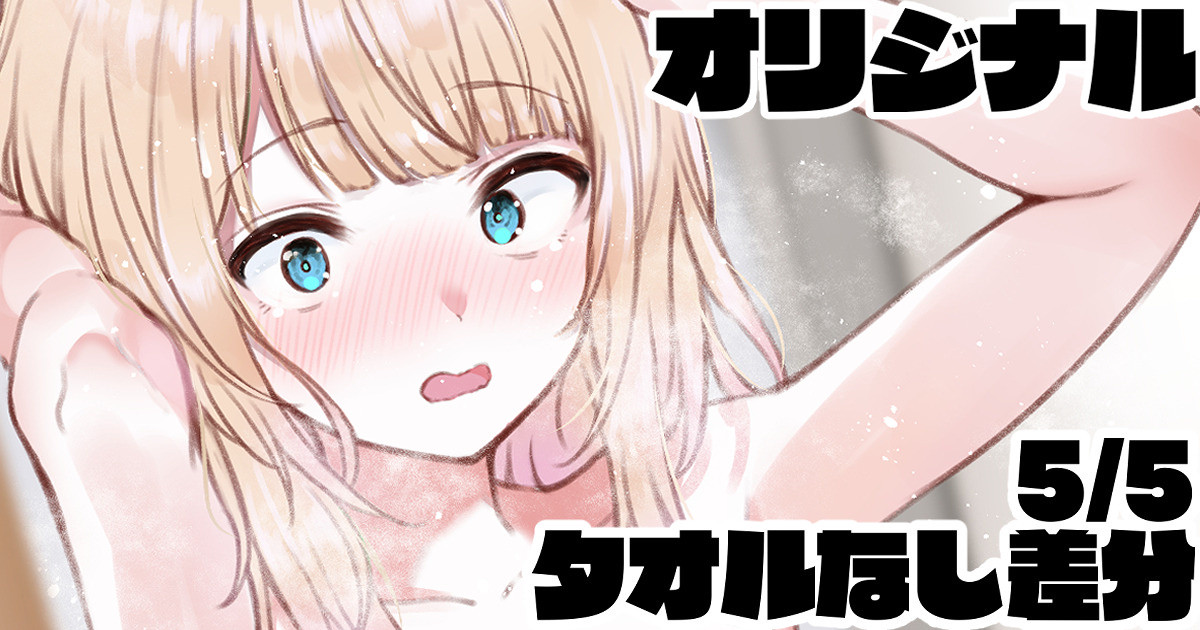 5月5日 page 1 full