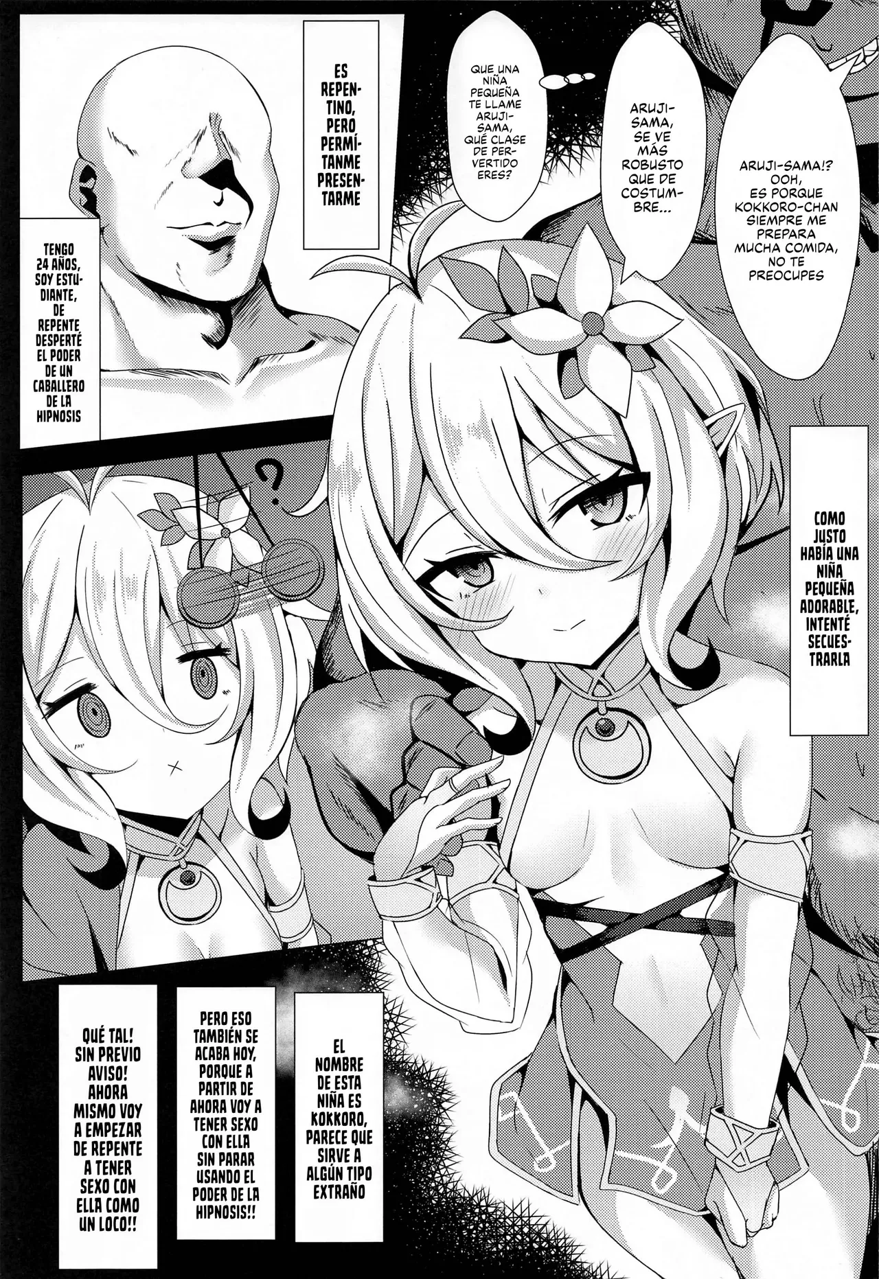 Mother Fucker Doushi! Docchi o Okashite mo! Nan no Chigai mo Arya Shinee Darou ga! page 2 full