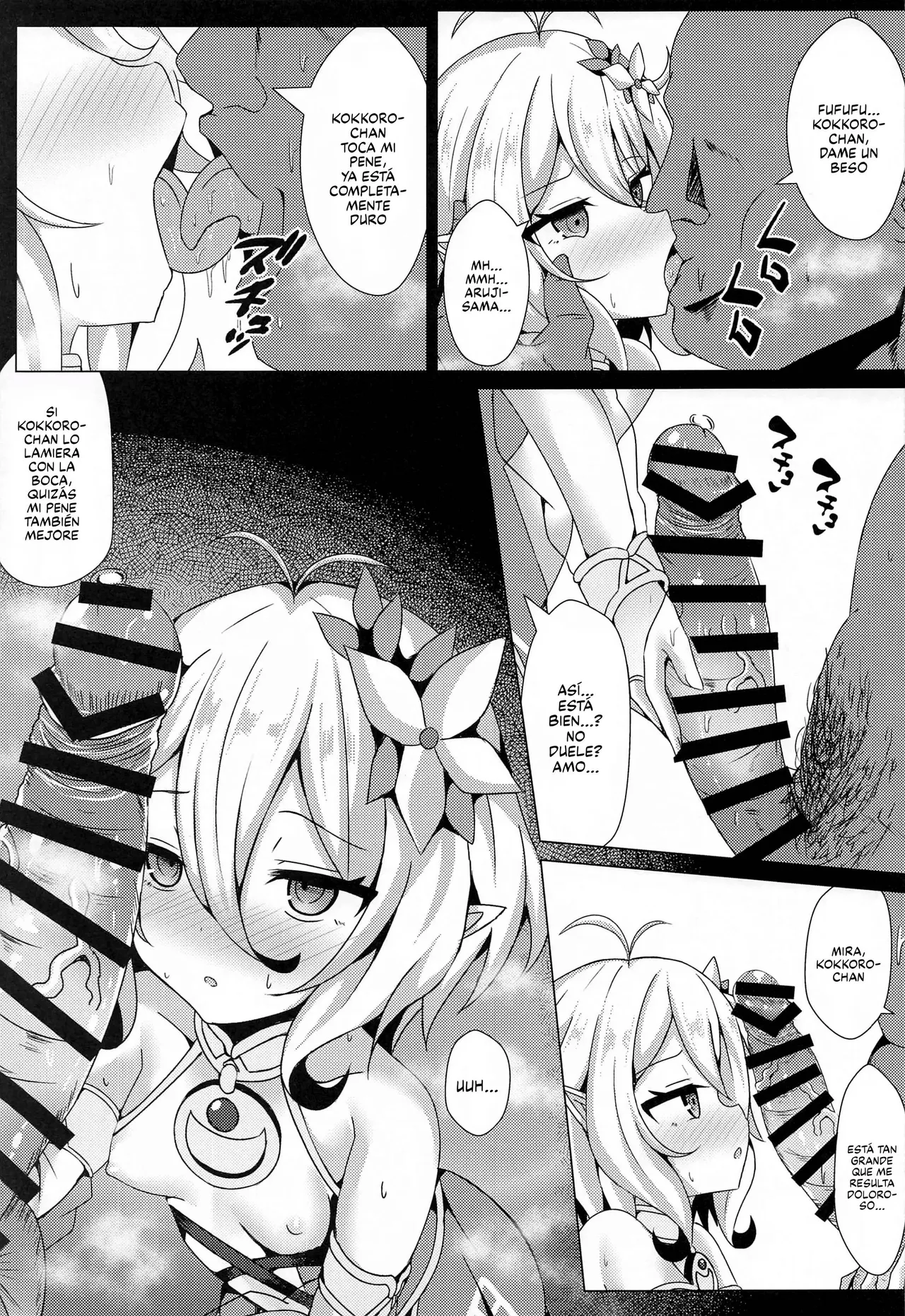 Mother Fucker Doushi! Docchi o Okashite mo! Nan no Chigai mo Arya Shinee Darou ga! page 4 full