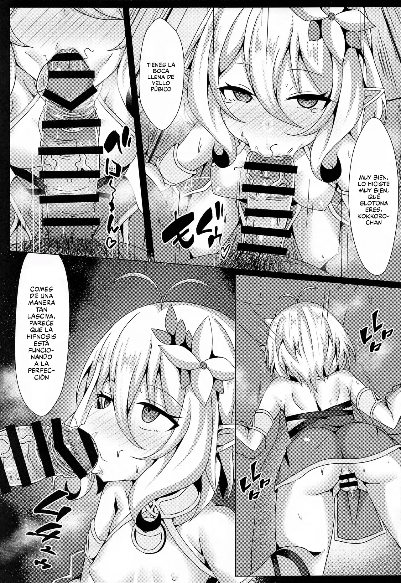 Mother Fucker Doushi! Docchi o Okashite mo! Nan no Chigai mo Arya Shinee Darou ga! page 6 full