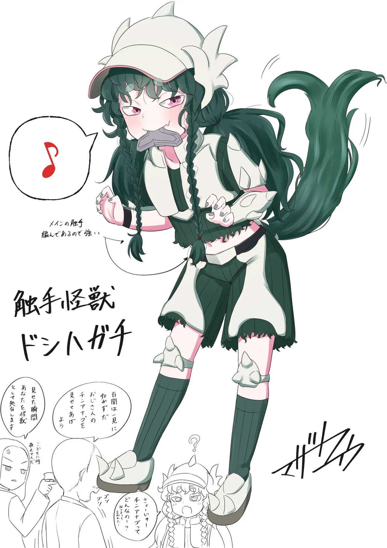 Mazato Yuu page 1 full