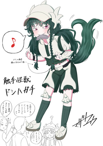 Mazato Yuu cover
