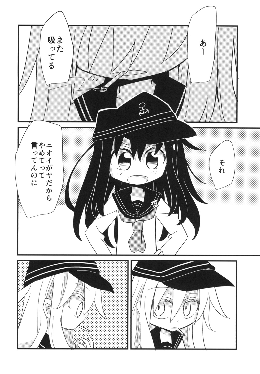 I only knew page 4 full