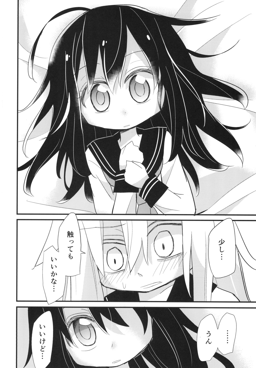 I only knew page 8 full