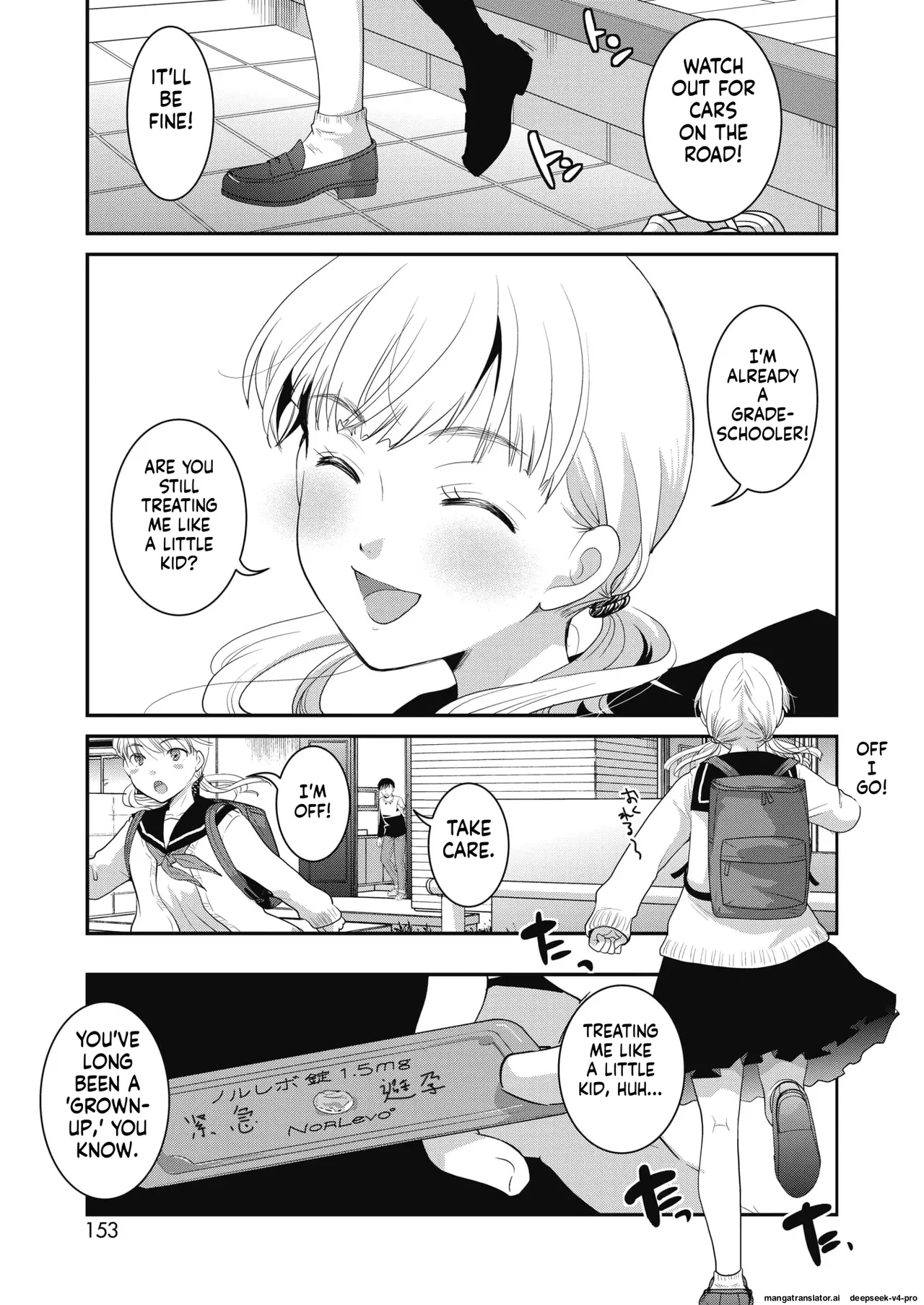 Yumemiru Aida ni Hanahiraku page 7 full