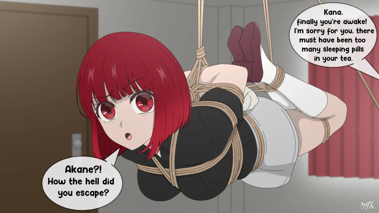 クリス page 7 full