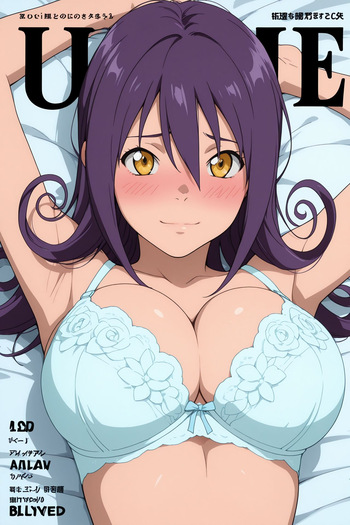 Blair+-+Soul+Eater+NSFW+Photobook+IL cover