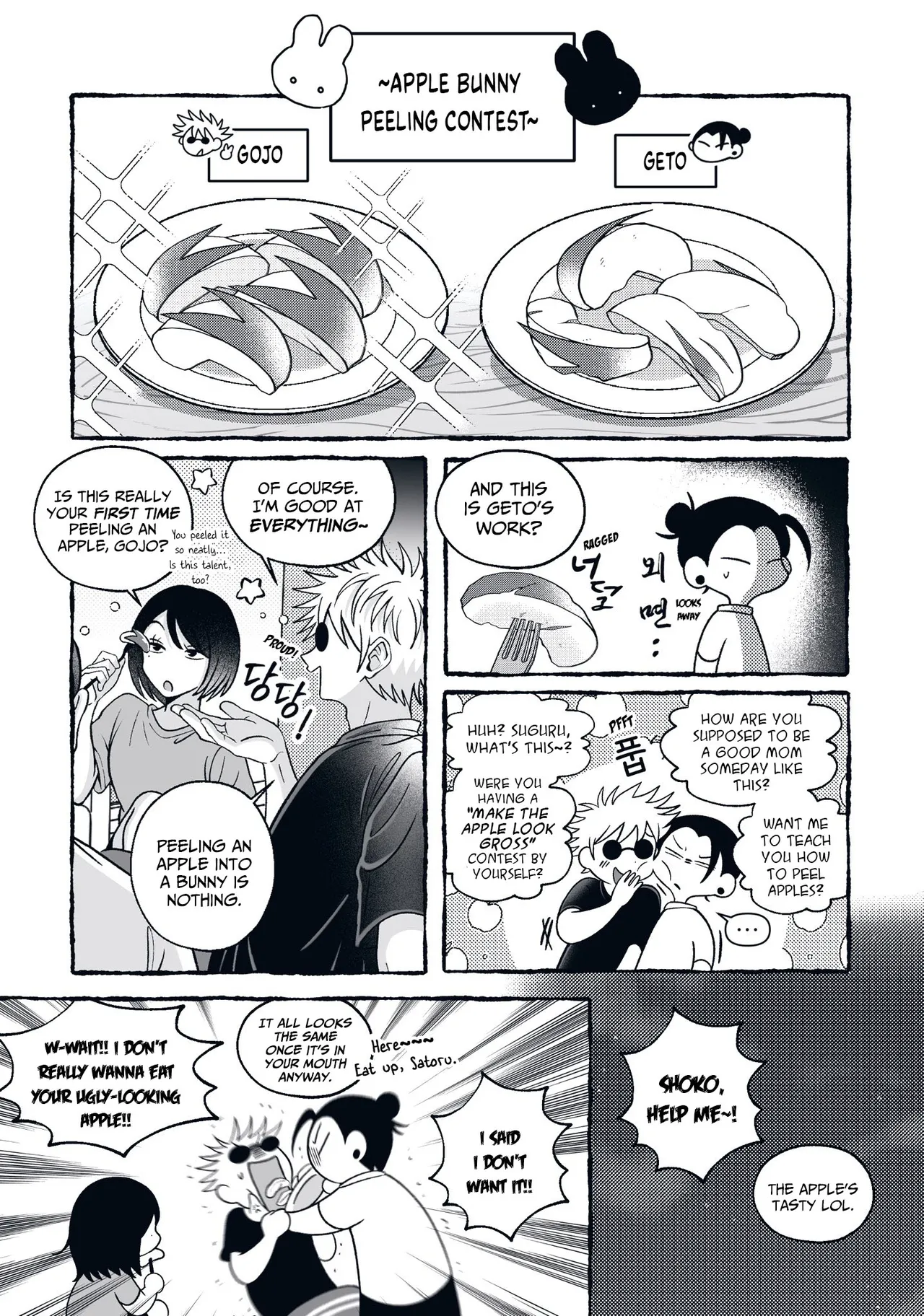 GoGe Log page 2 full