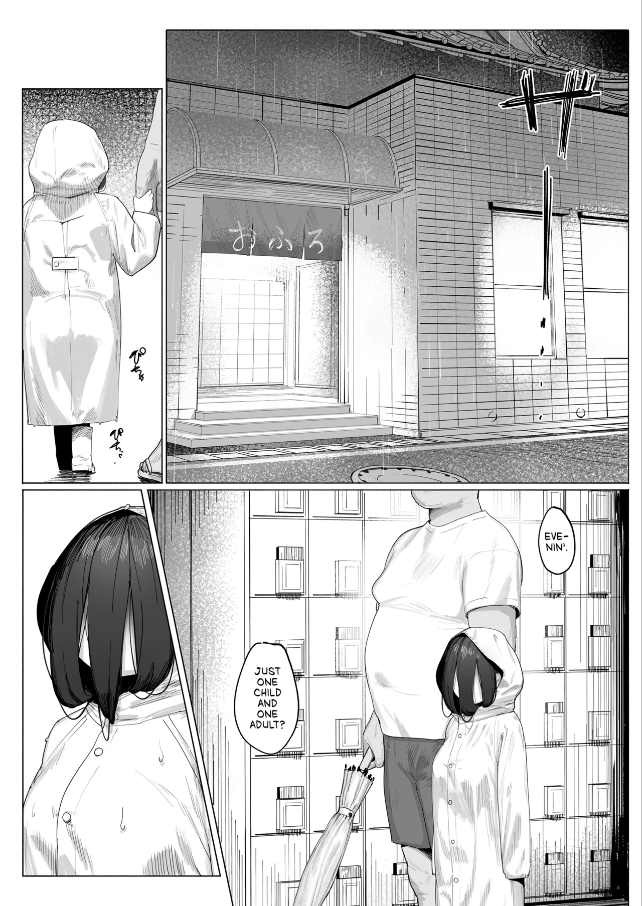 Yuurei Shoujo: Zoku | Ghost Girl: Part 2 page 2 full