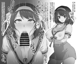 Haruhi hyottoko fera