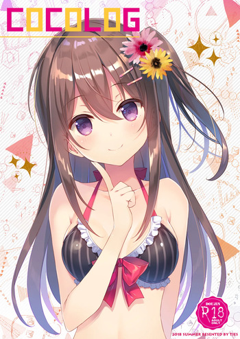COCOLOG cover