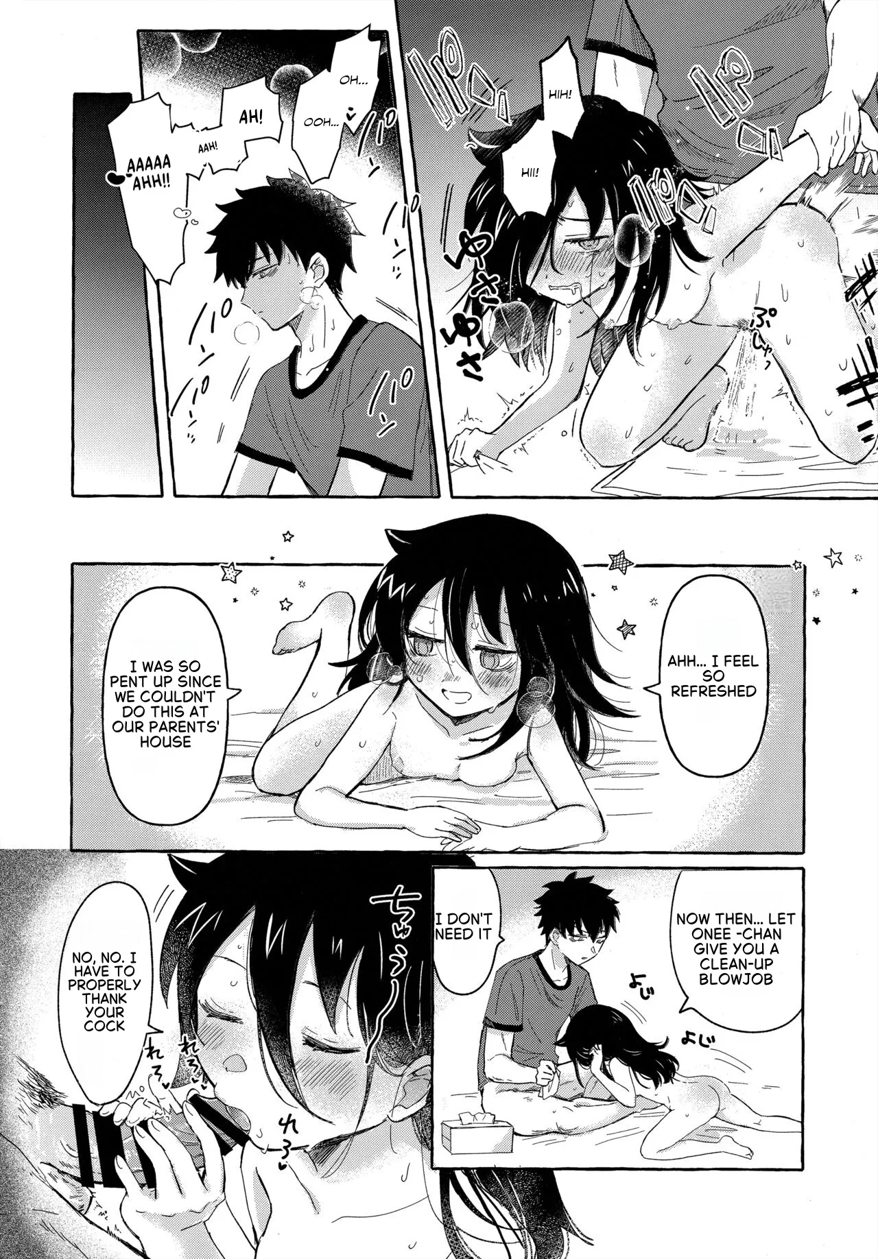 Yubikiri Summer - pinky promise Summer page 6 full