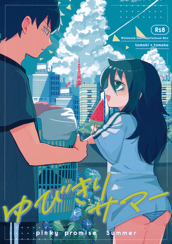 Yubikiri Summer - pinky promise Summer cover