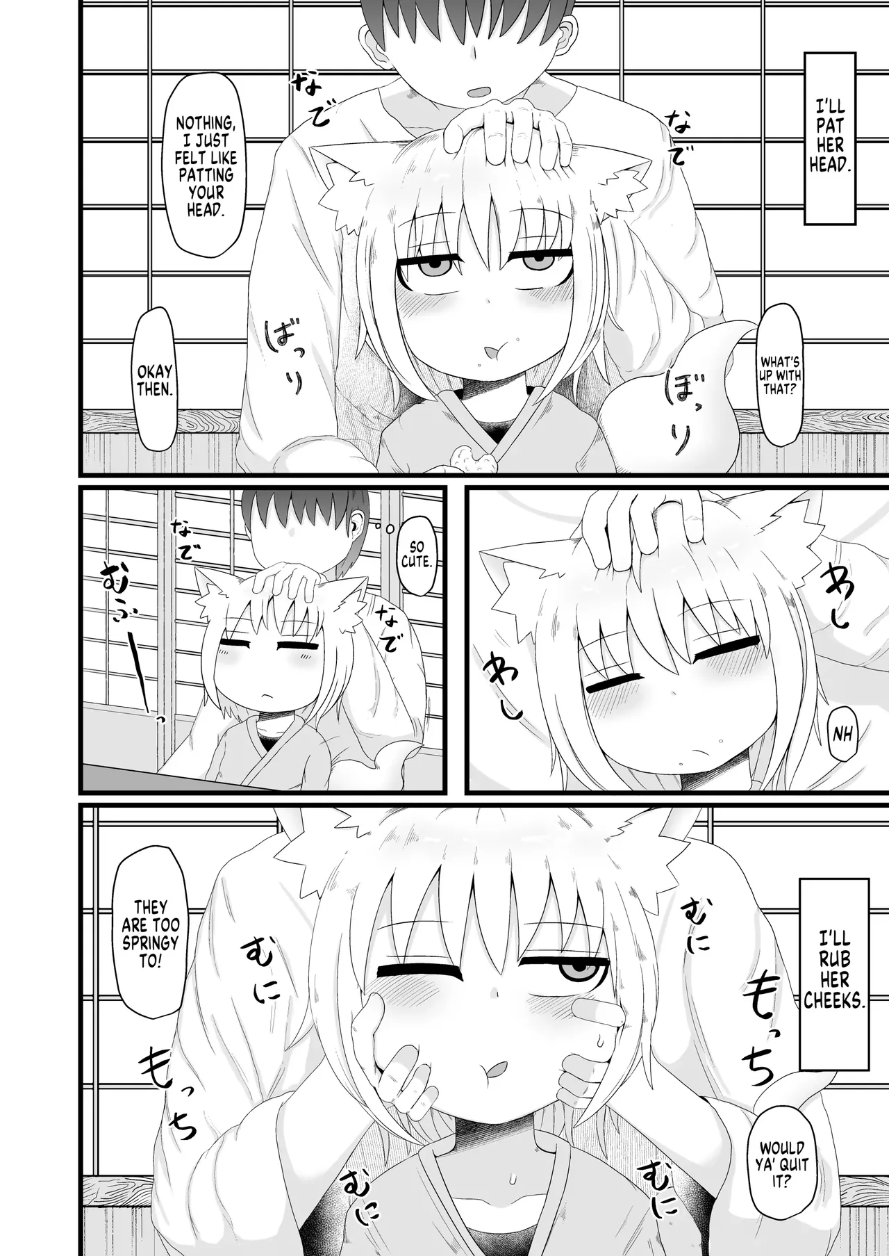 Loli Baba Okaa-san wa Tottemo Oshi ni Yowai | My Adoptive Lolibaba Mom Is Very Easy To Push Around page 4 full