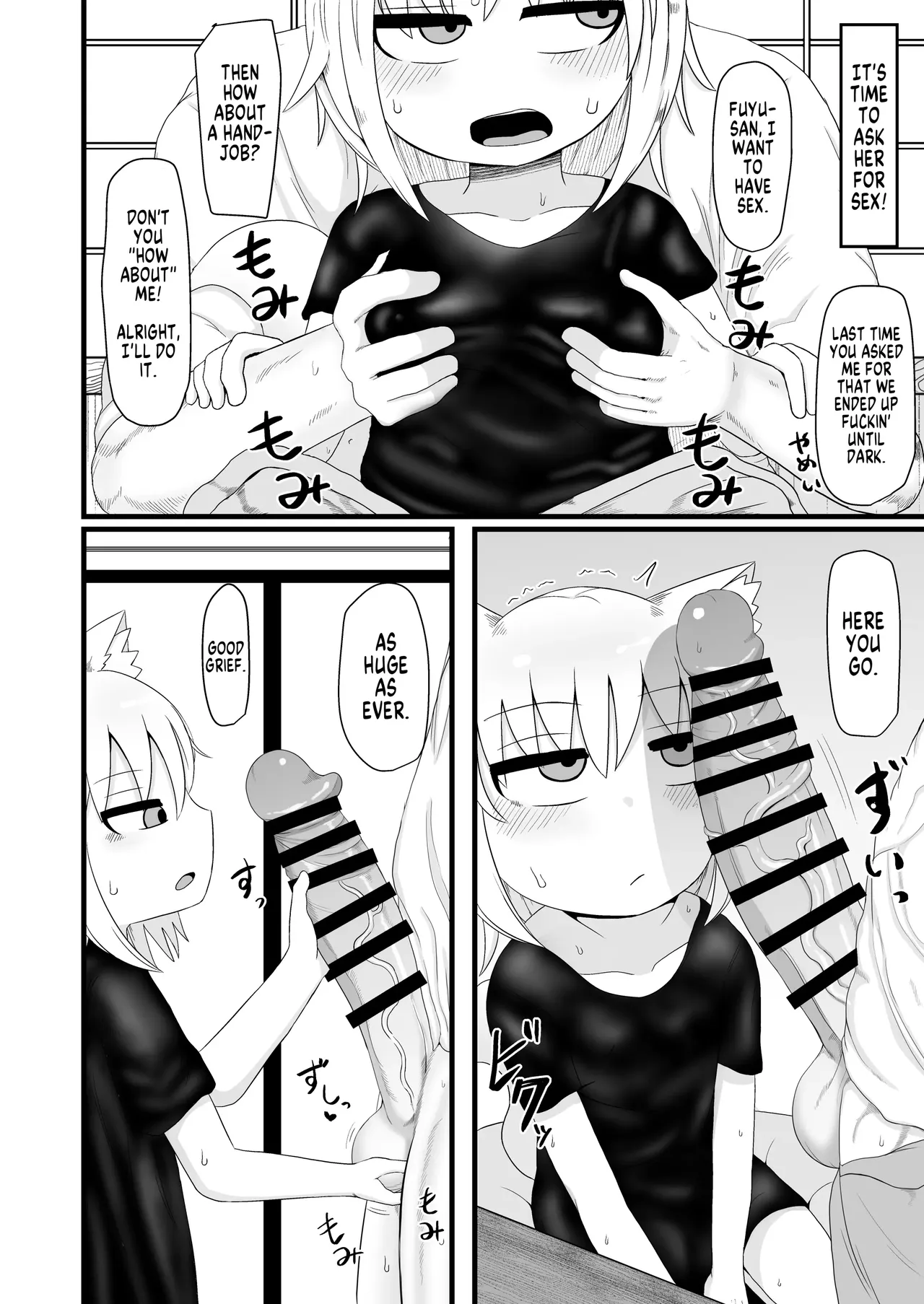 Loli Baba Okaa-san wa Tottemo Oshi ni Yowai | My Adoptive Lolibaba Mom Is Very Easy To Push Around page 6 full