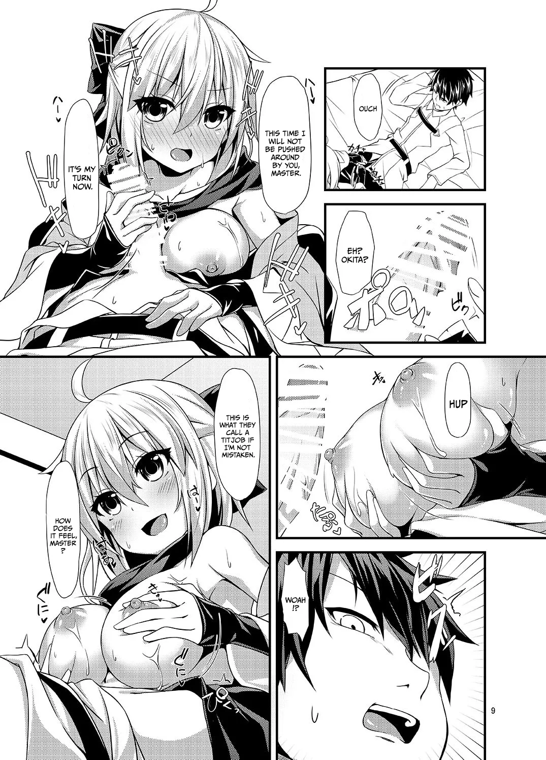 Okita-san to Chaldea Icha Love Ecchi Shitai / I Wanna Have Lovey-Dovey Chaldea Sex With Okita page 10 full