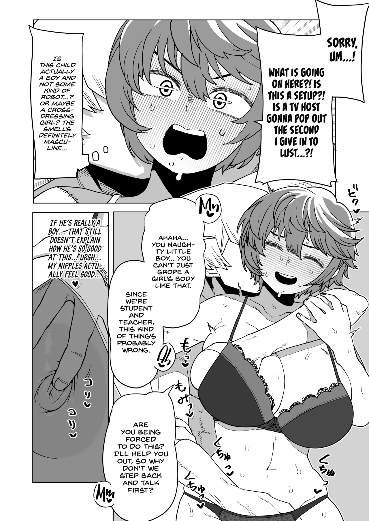 Teisou Gyakuten Mono No.13 no Baai page 4 full