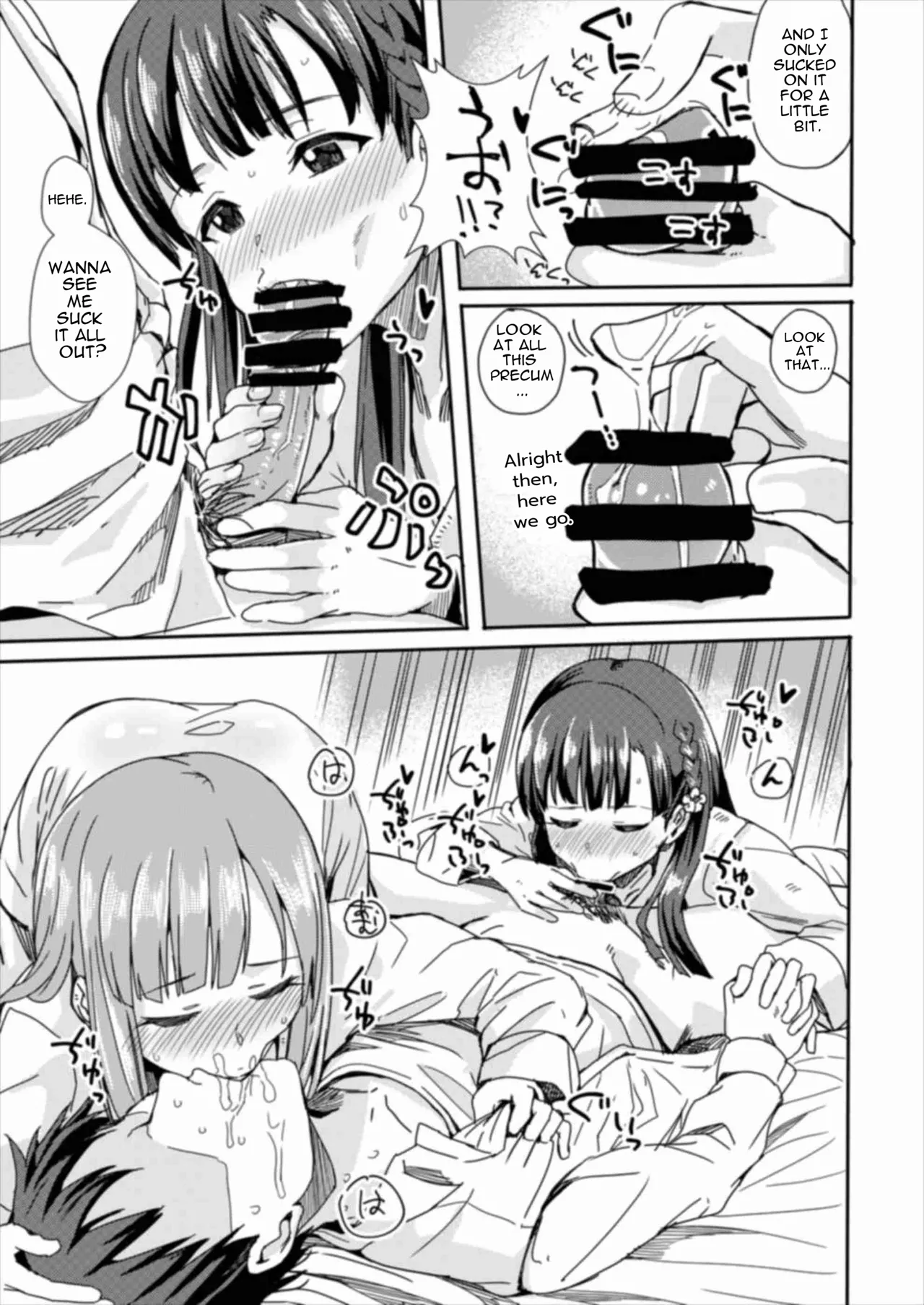 CUTIE II page 4 full