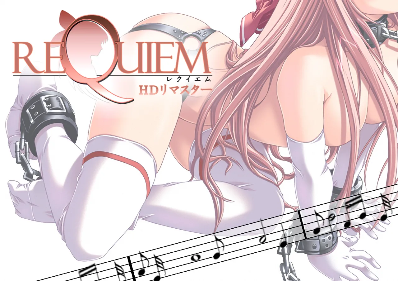 REQUIEM HD Remaster page 1 full
