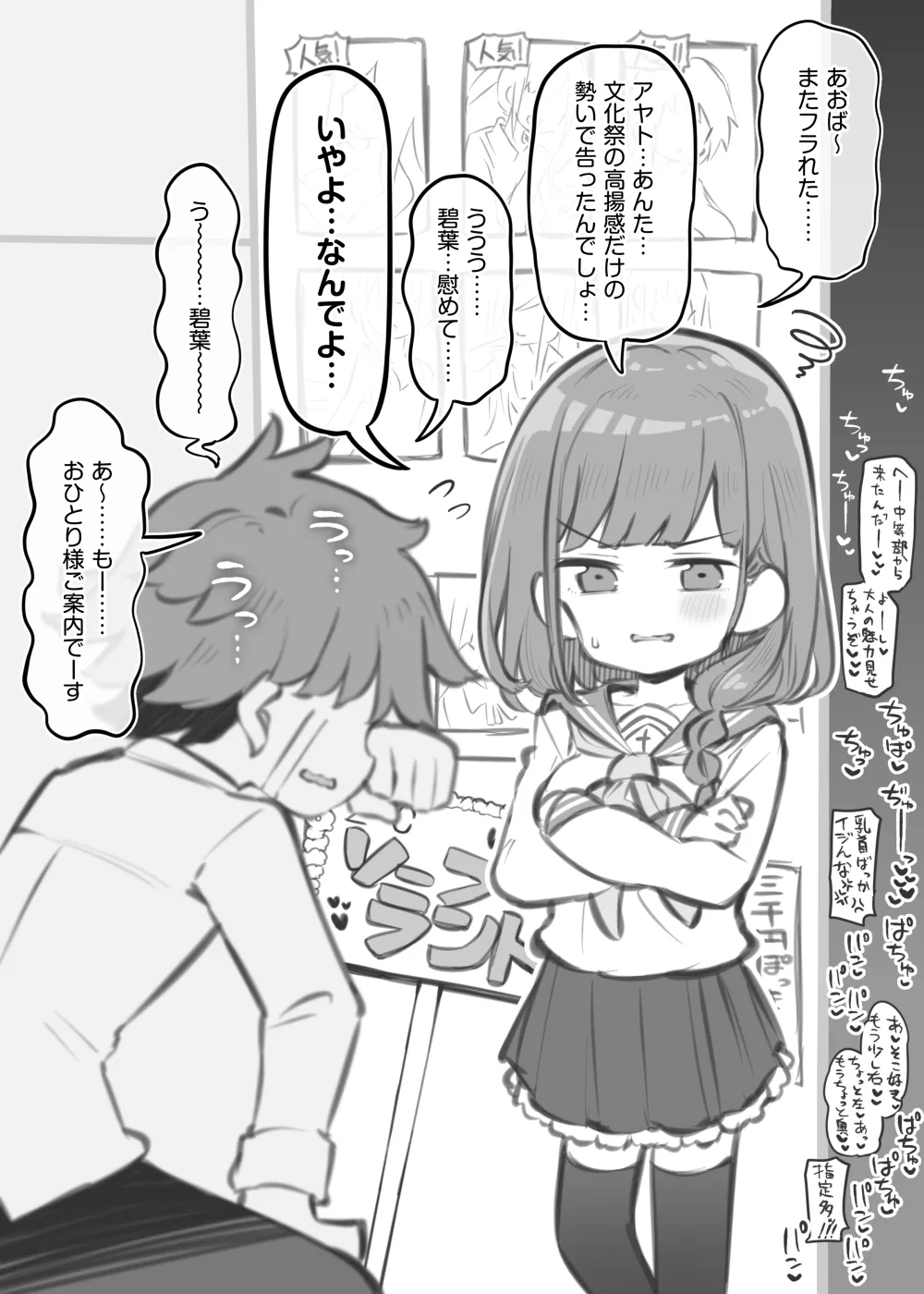 まとめ記事 2026.05.20 ～ page 1 full