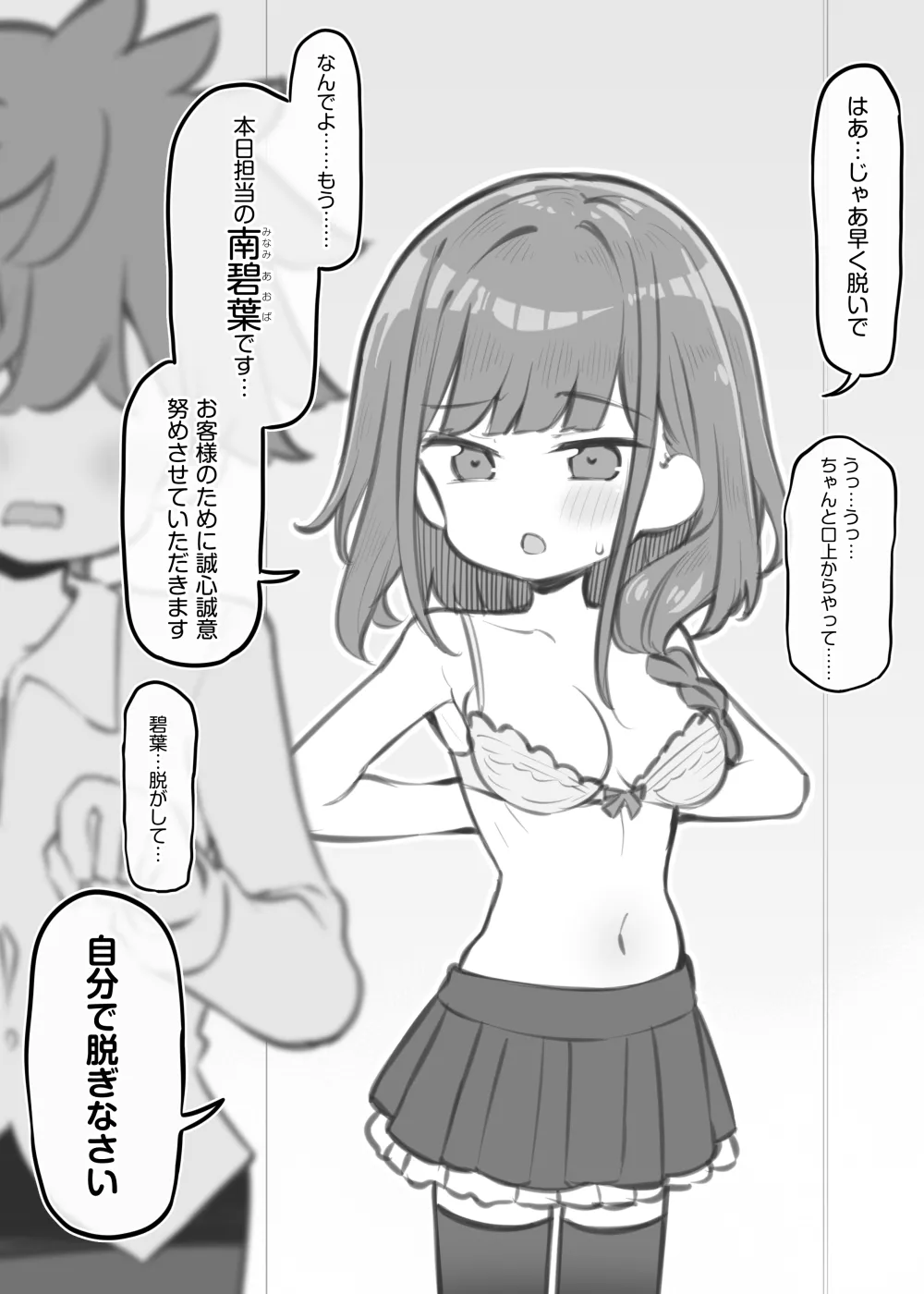 まとめ記事 2026.05.20 ～ page 2 full