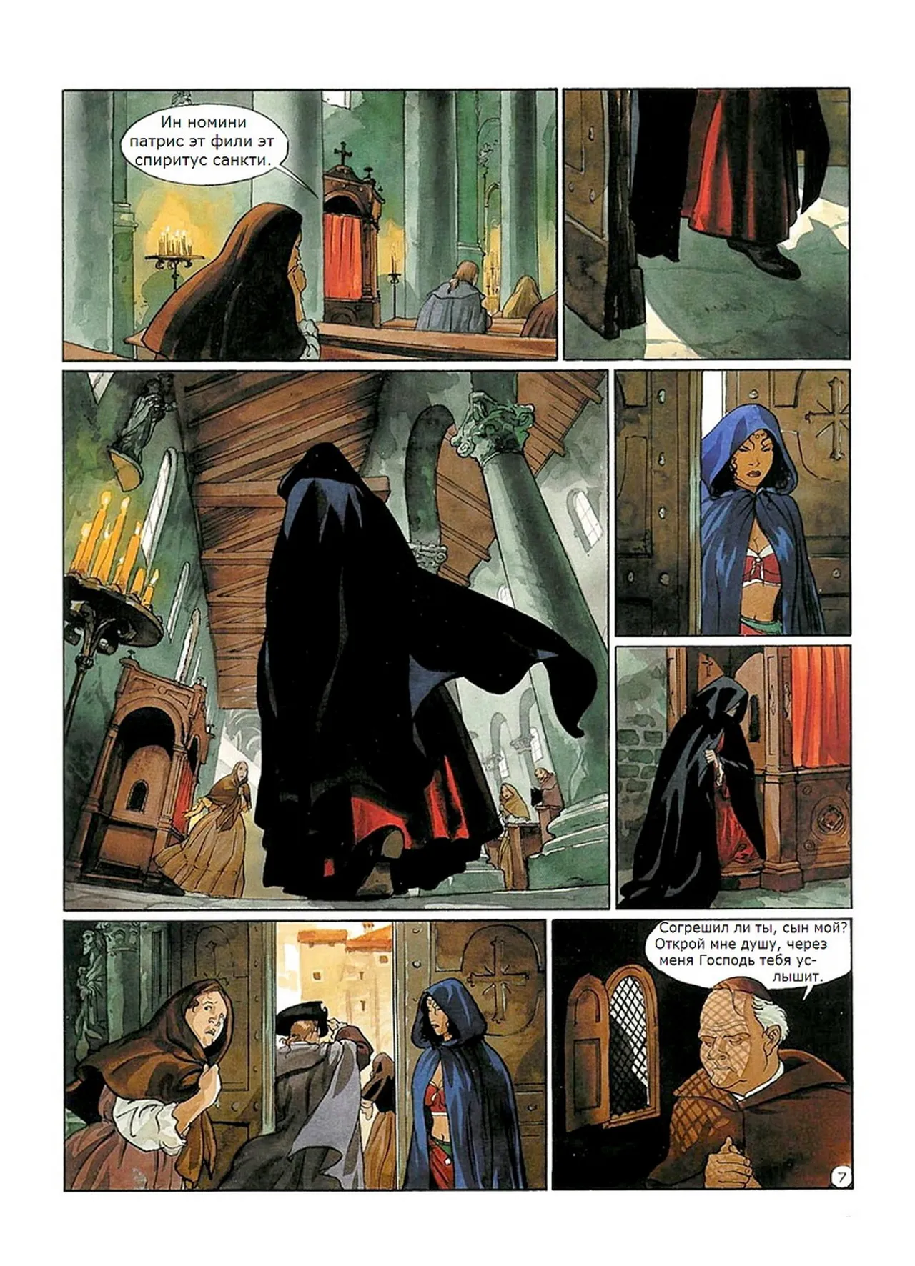 Скорпион 1 - Метка дьявола page 9 full