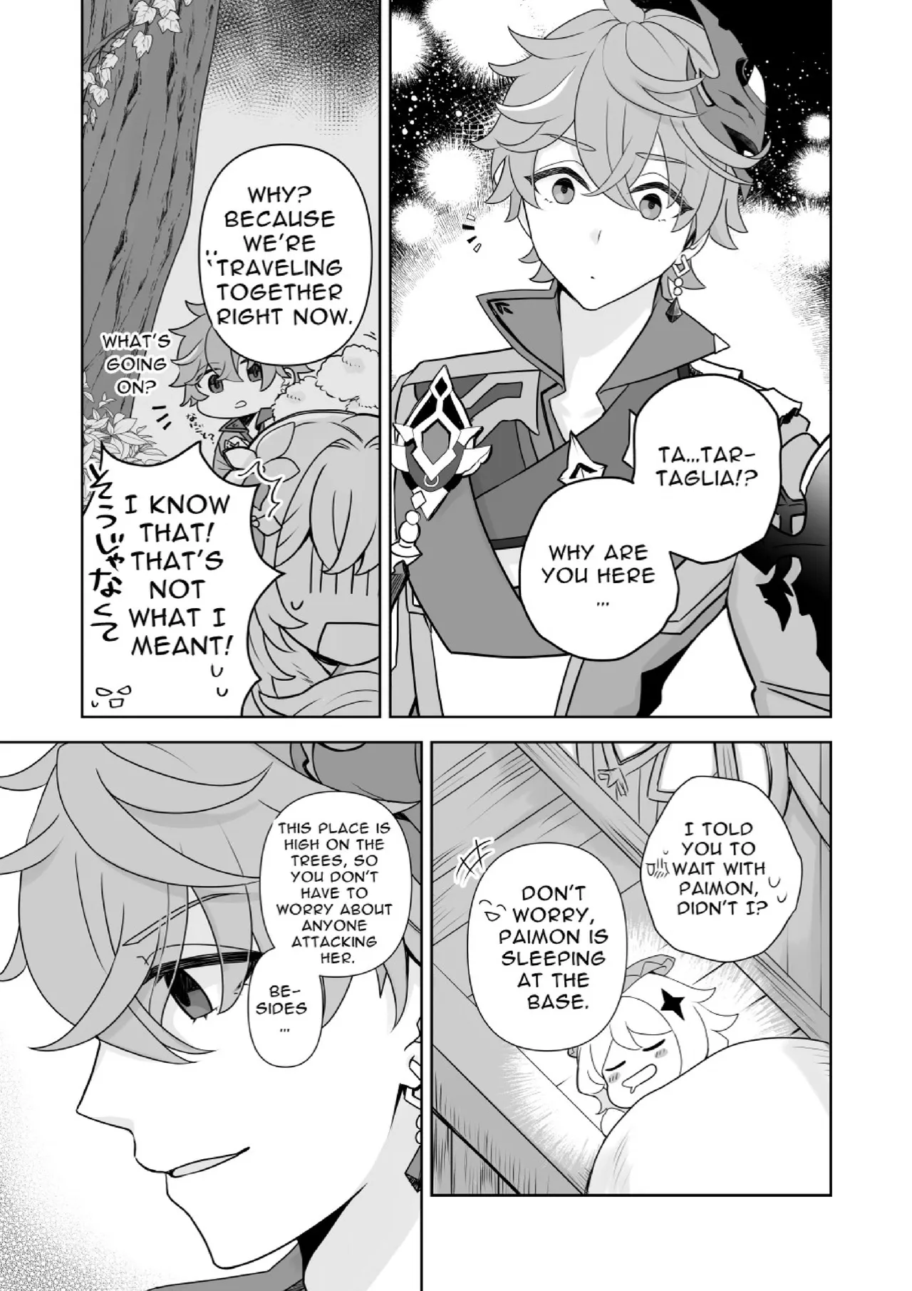 Hana to Tawamure page 6 full