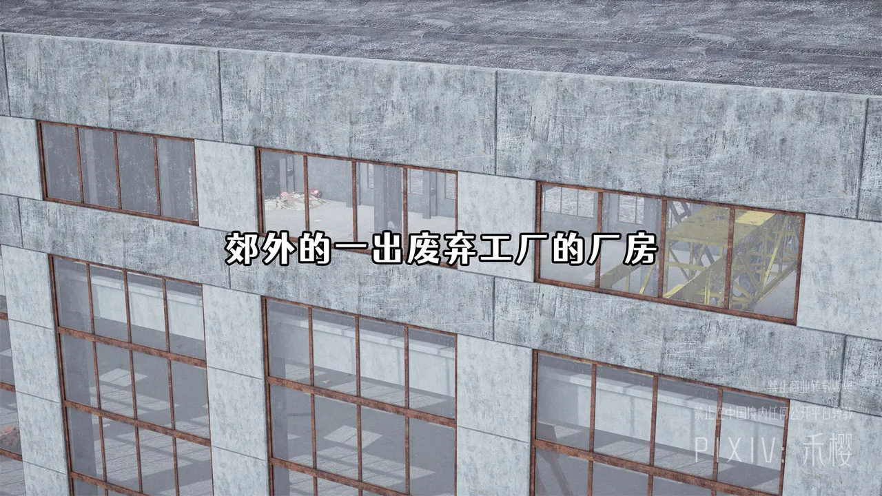 禾樱 跟随公主一起来自我废弃吧 page 5 full