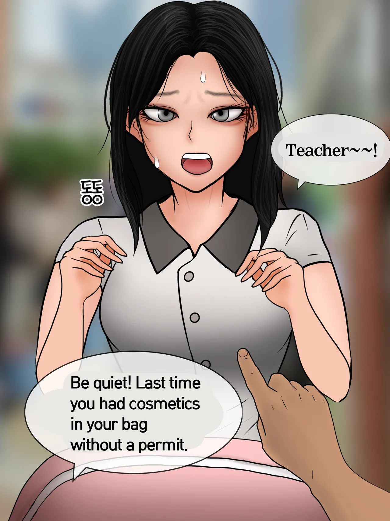 소지품 검사 Inspection of belongings  01-05 page 3 full