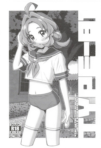 TYPE-81 cover