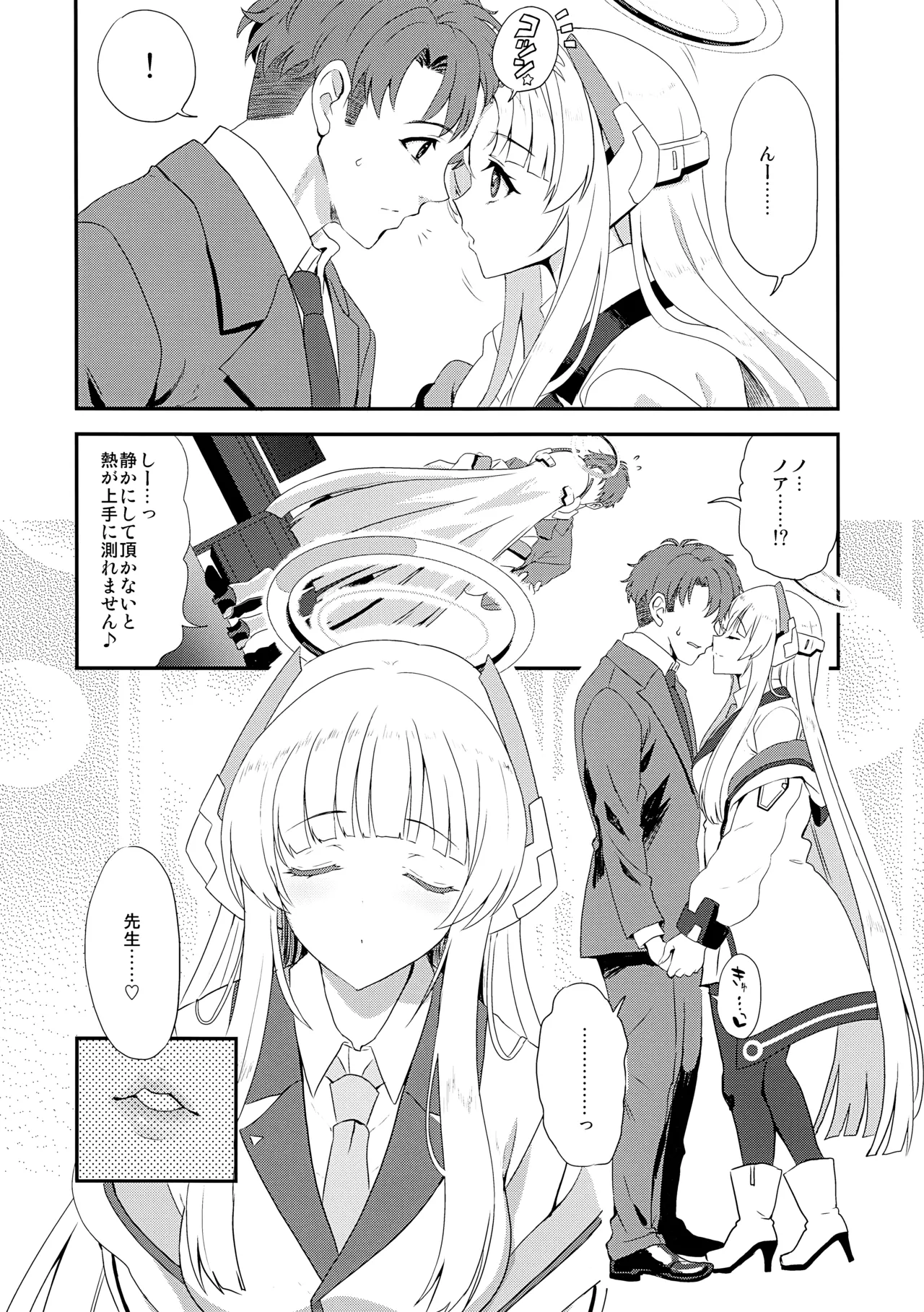 Fragaria page 5 full