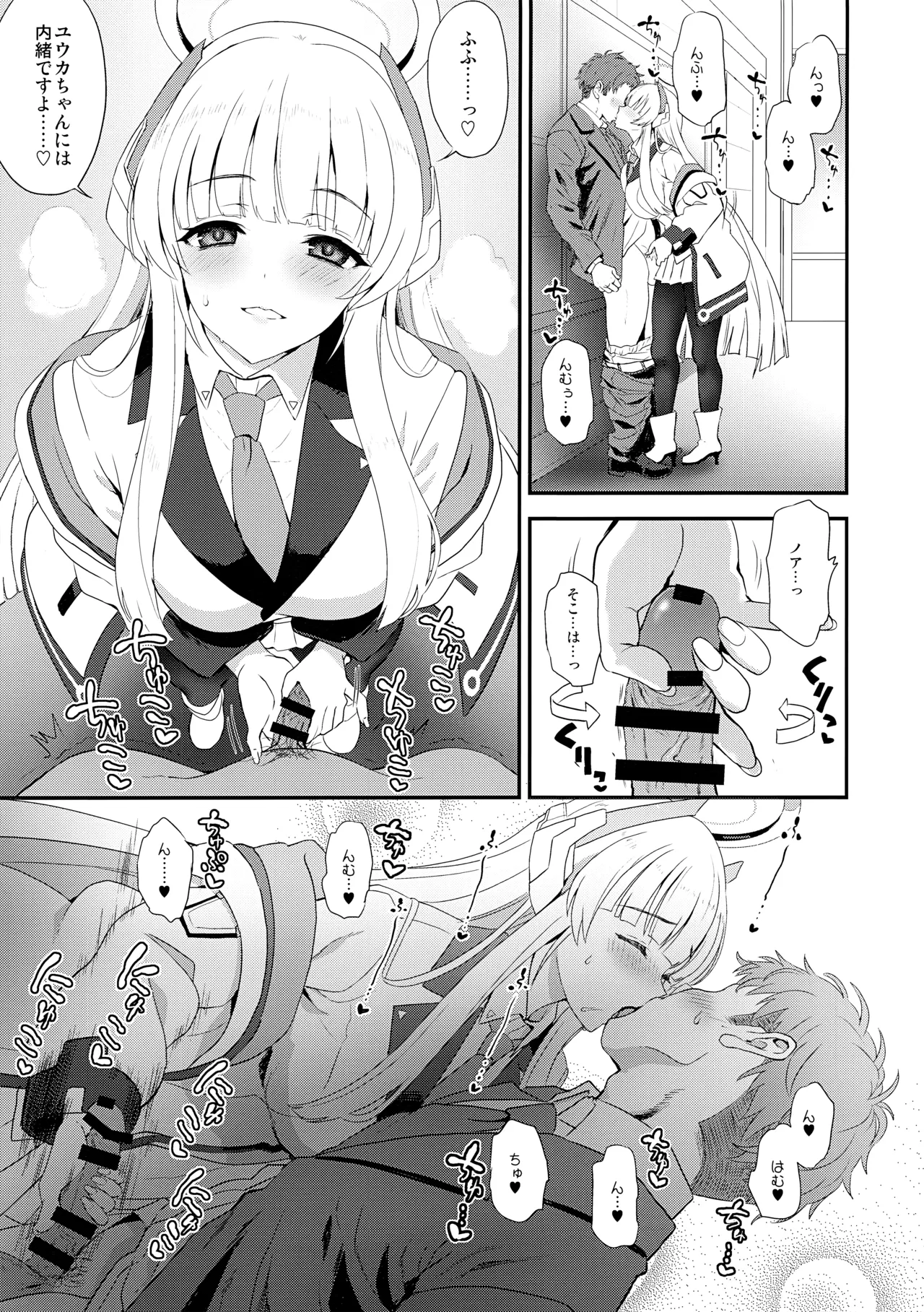 Fragaria page 8 full